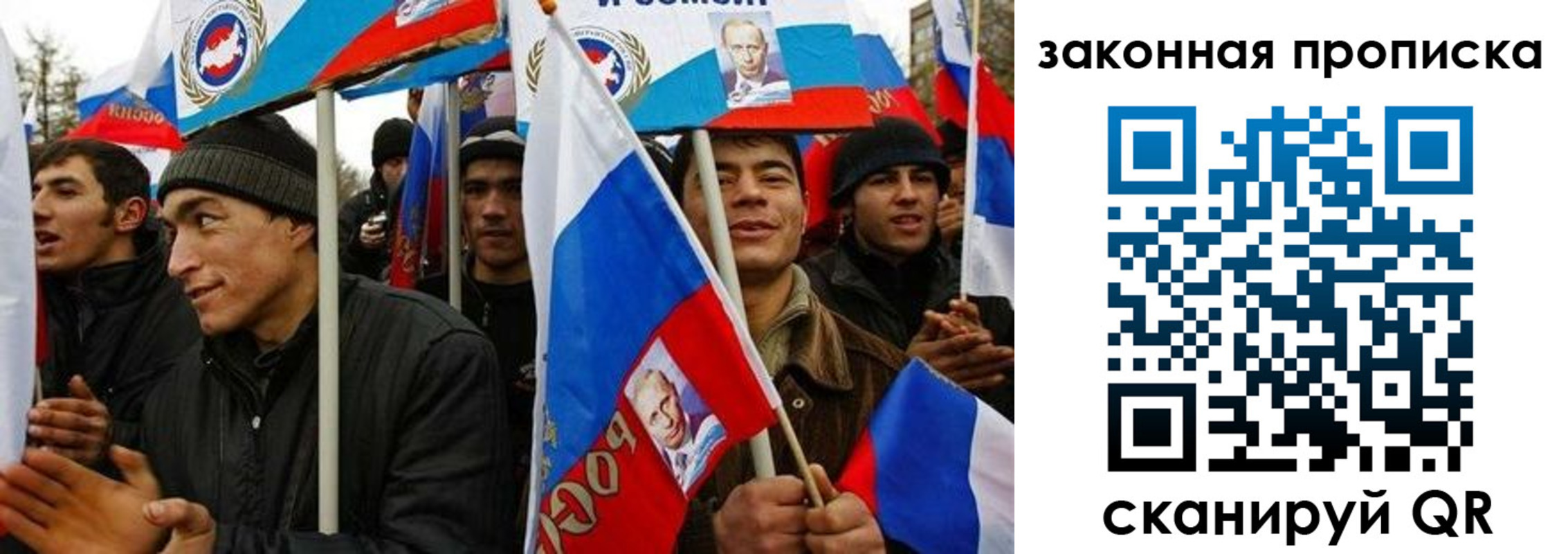временная регистрация для всех в Калмыкии
