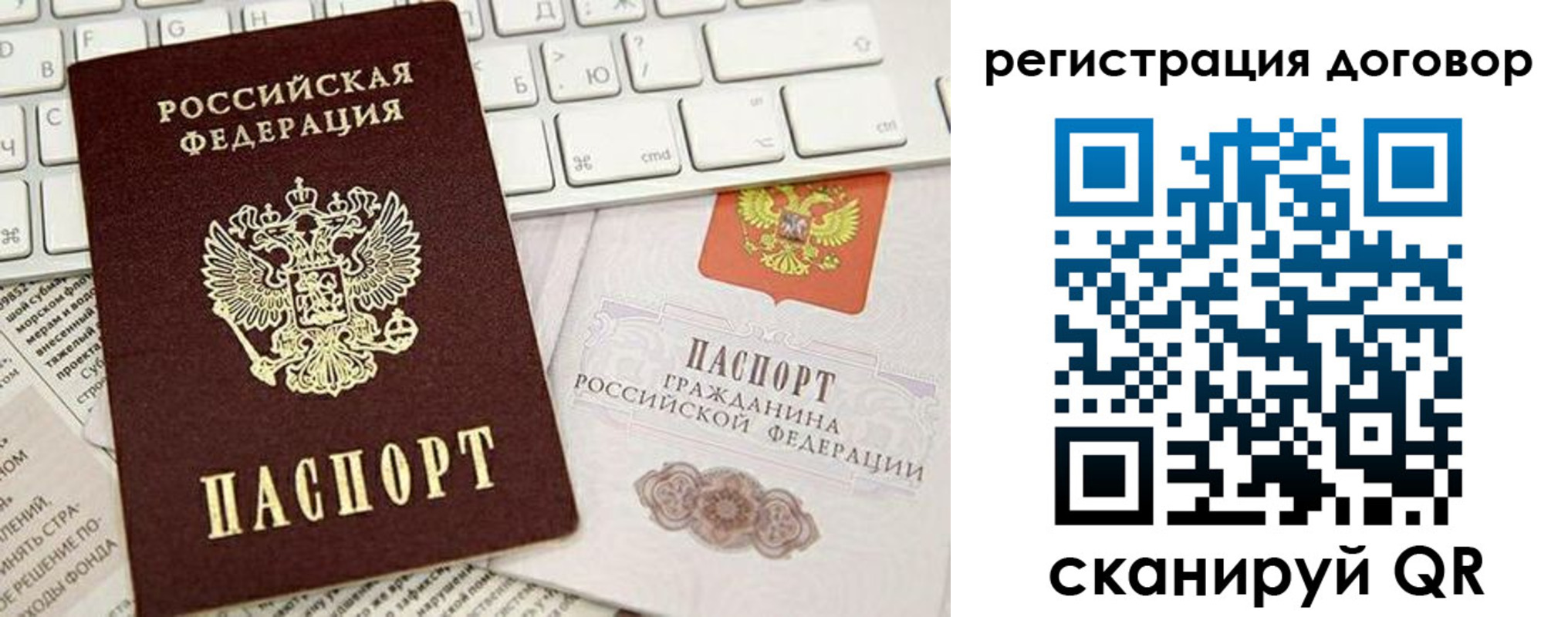 временная регистрация для всех в Калмыкии